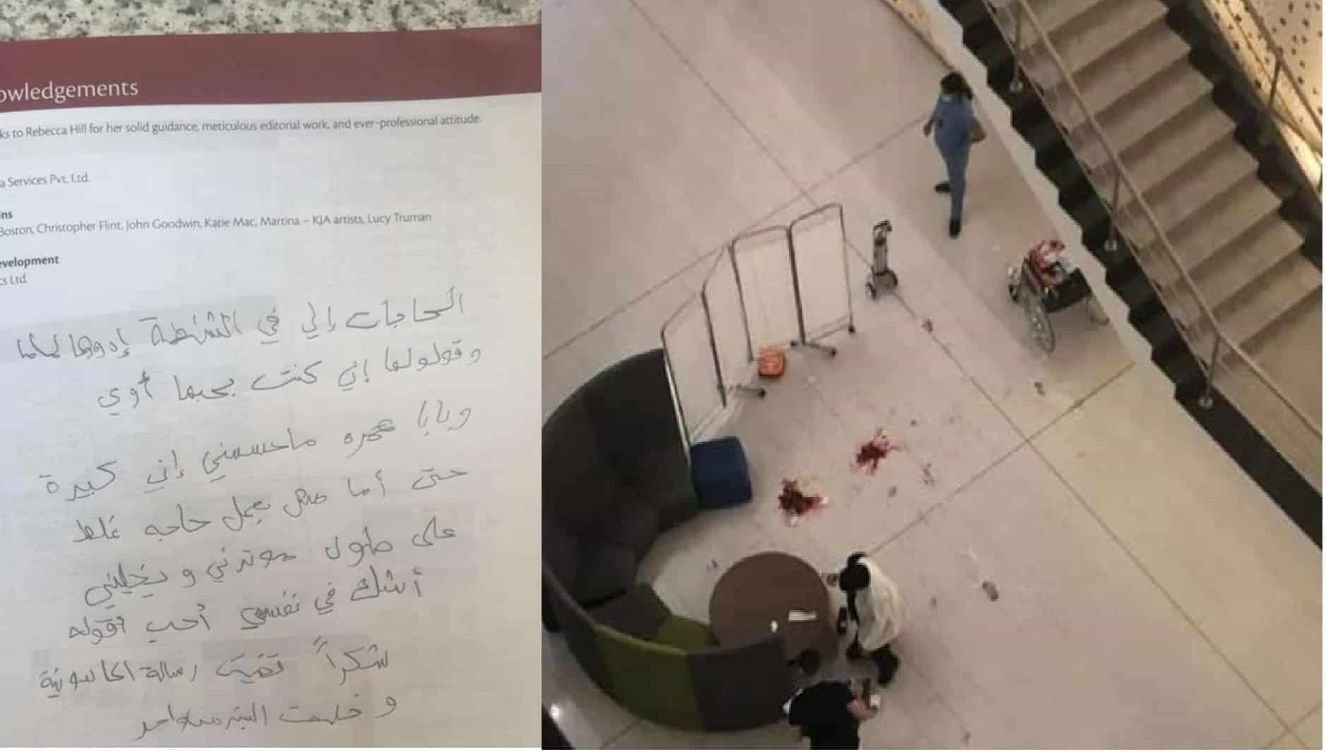انتحار طالبة مصرية watanserb.com