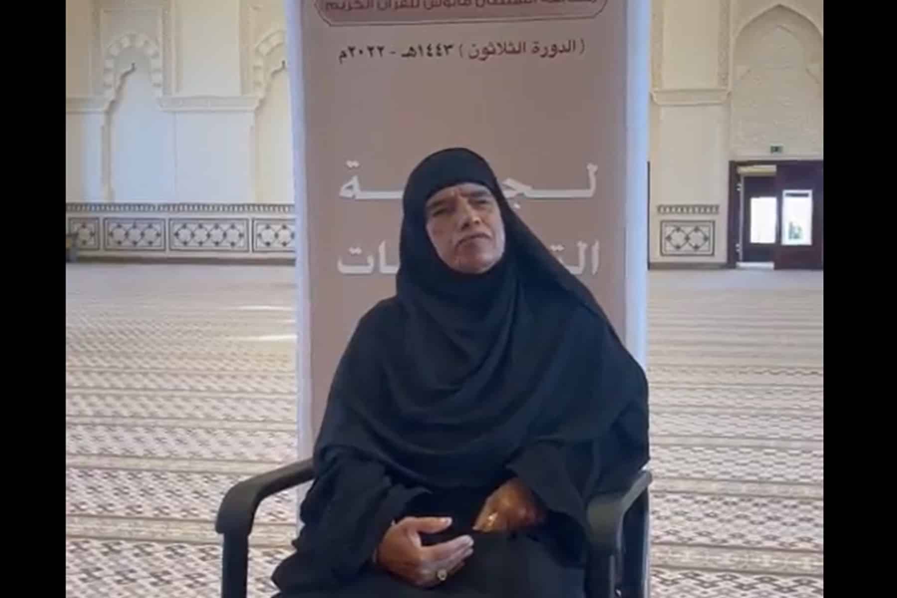 عجوز عمانية فاقدة للبصر watanserb.com