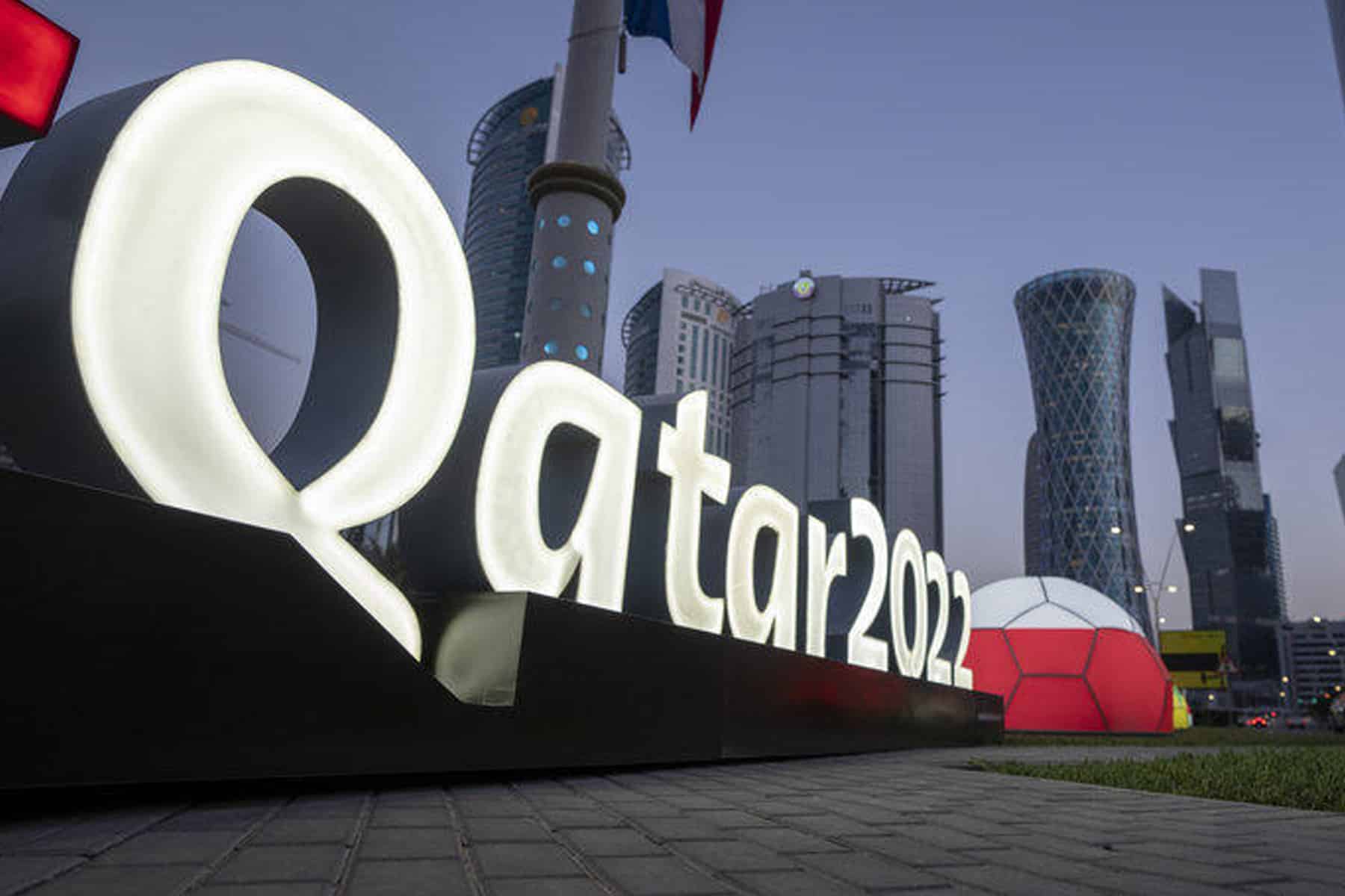 كأس العالم من قطر watanserb.com