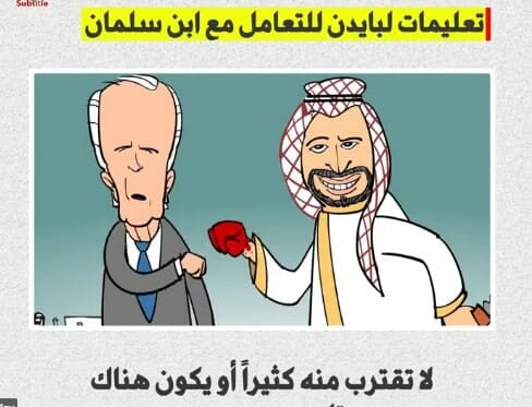 أزمة الولايات المتحدة والسعودية watanserb.com