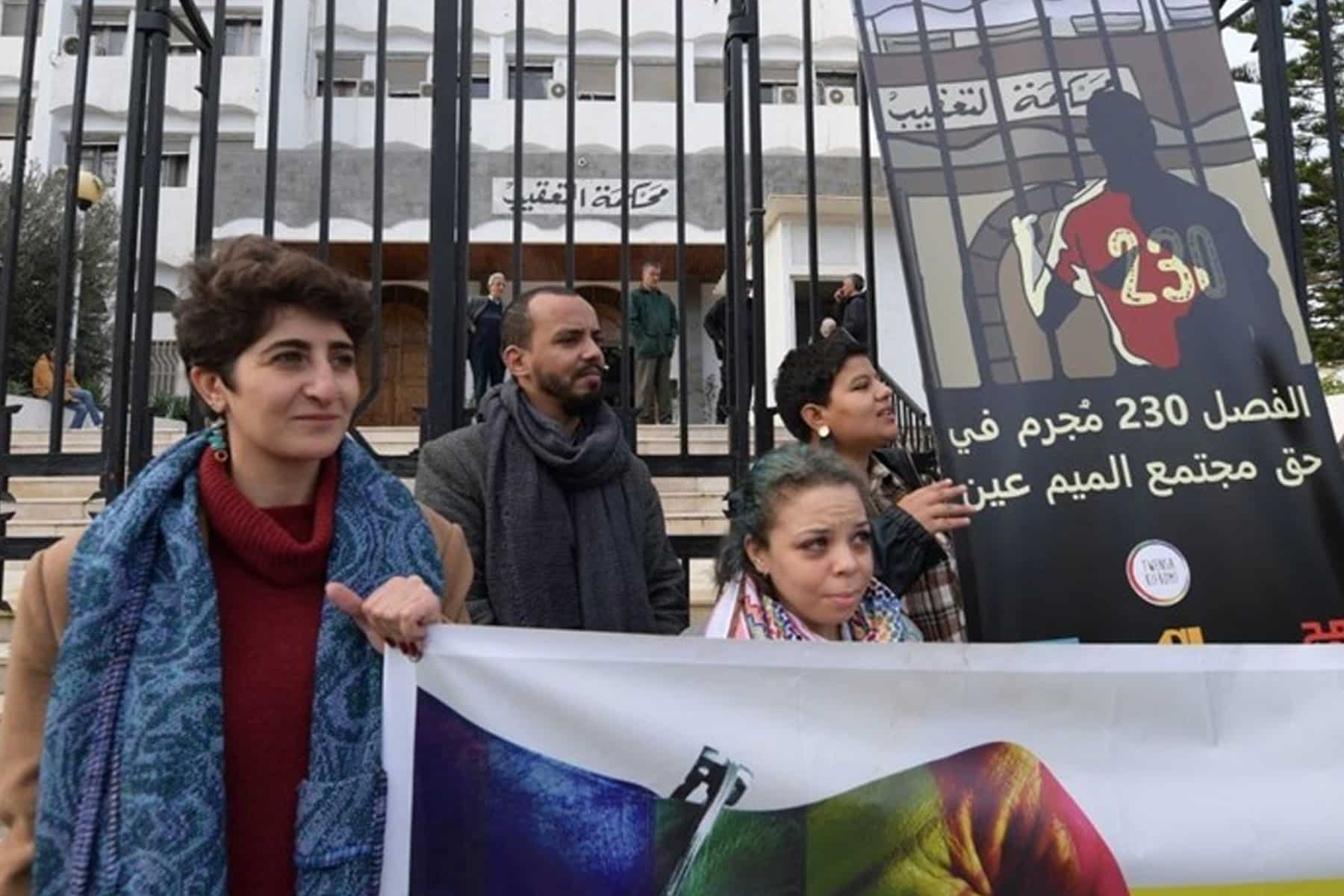 مثلية جنسية في تونس watanserb.com