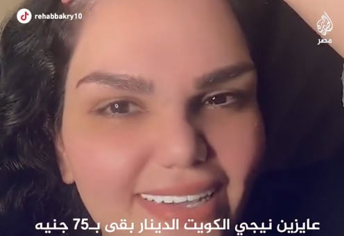 مقارنة بين أسعار الكويت ومصر watanserb.com