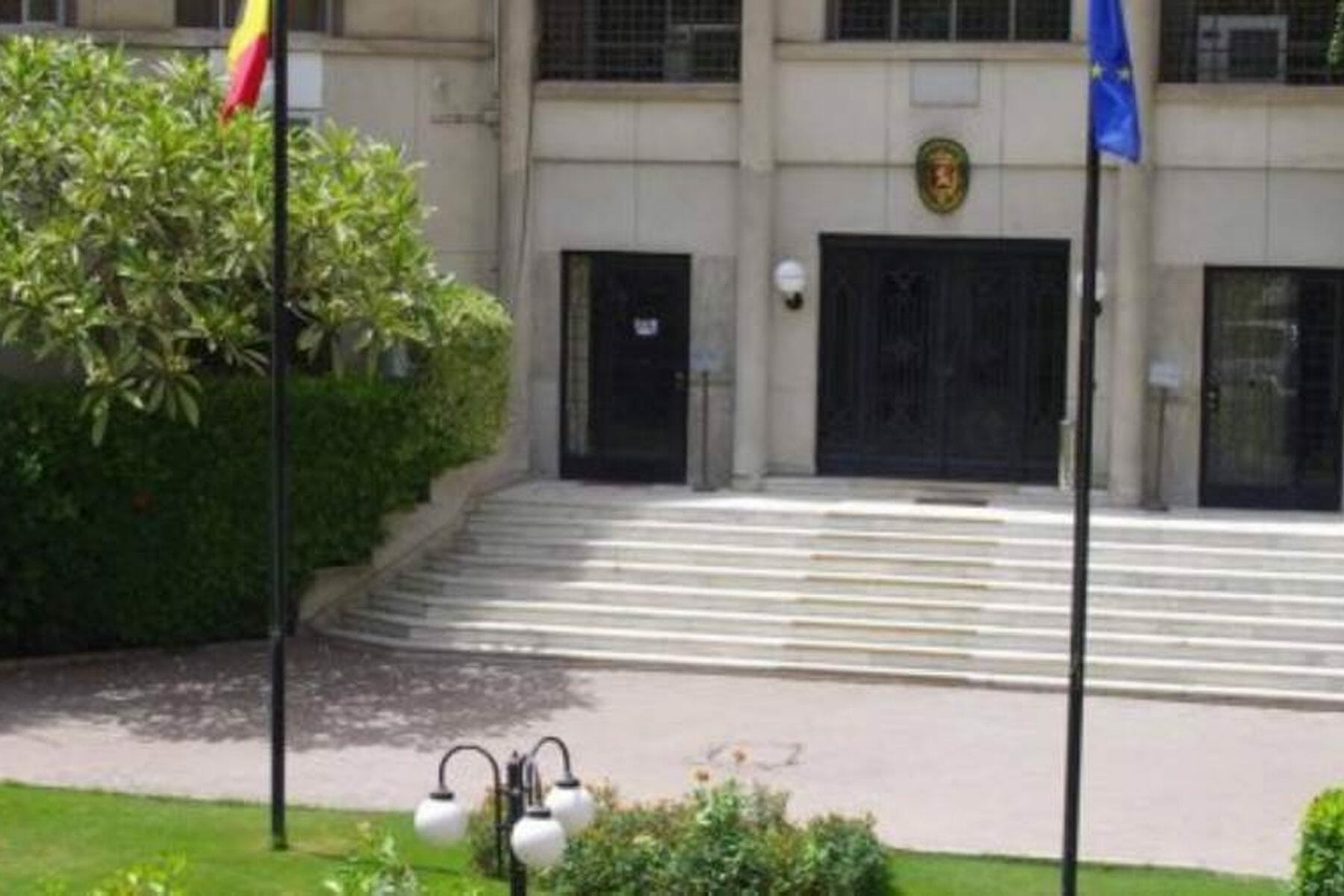 السفارة البلجيكية watanserb.com