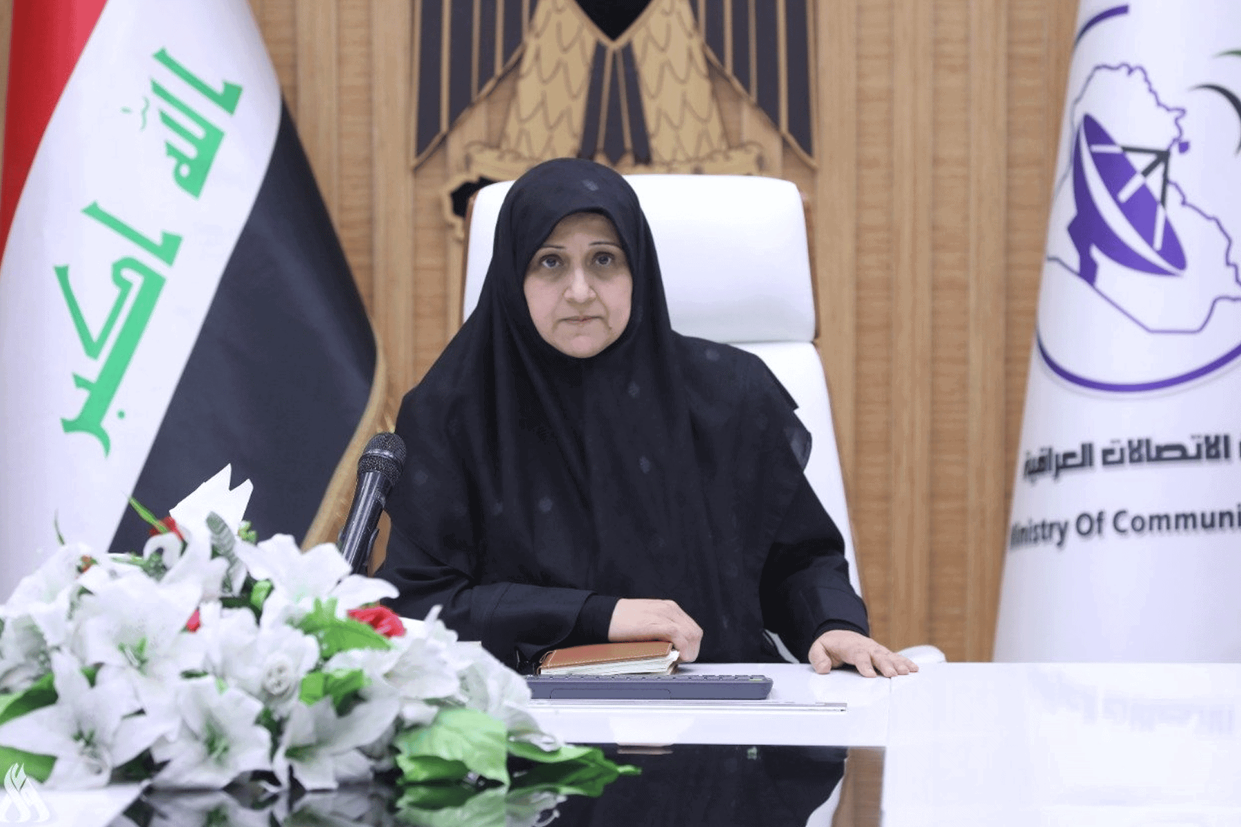 وزيرة الاتصالات العراقية watanserb.com