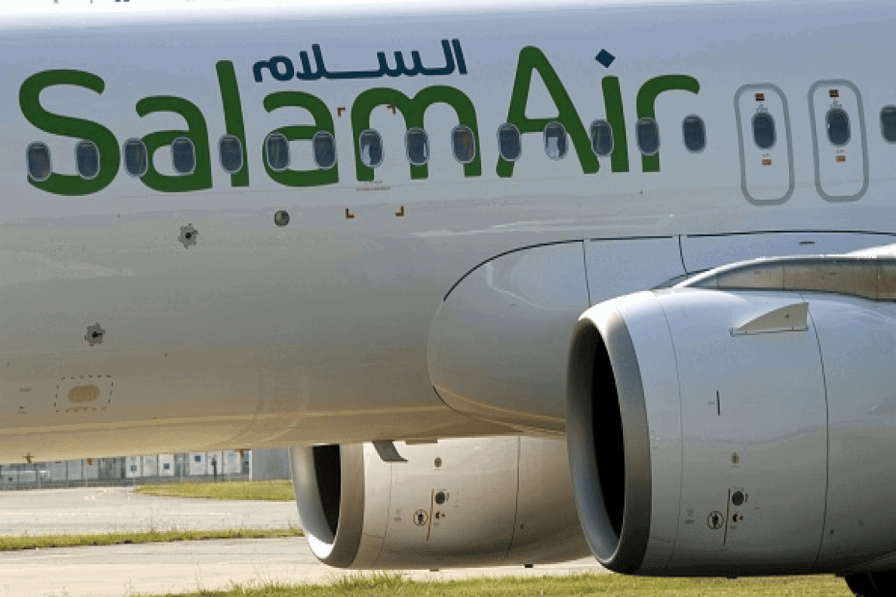 طيران السلام العماني watanserb.com