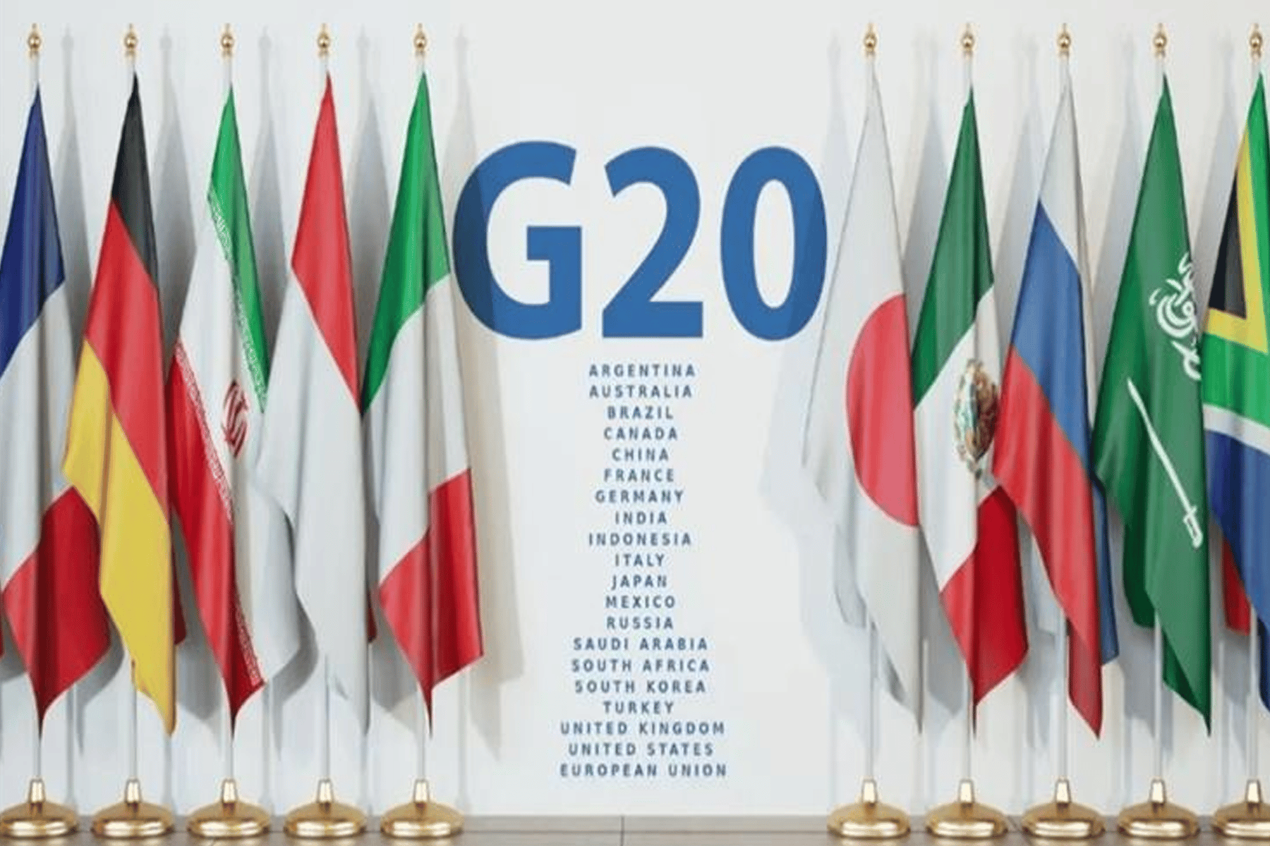 مجموعة العشرين watanserb.com