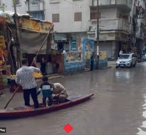 أمطار الإسكندرية watanserb.com