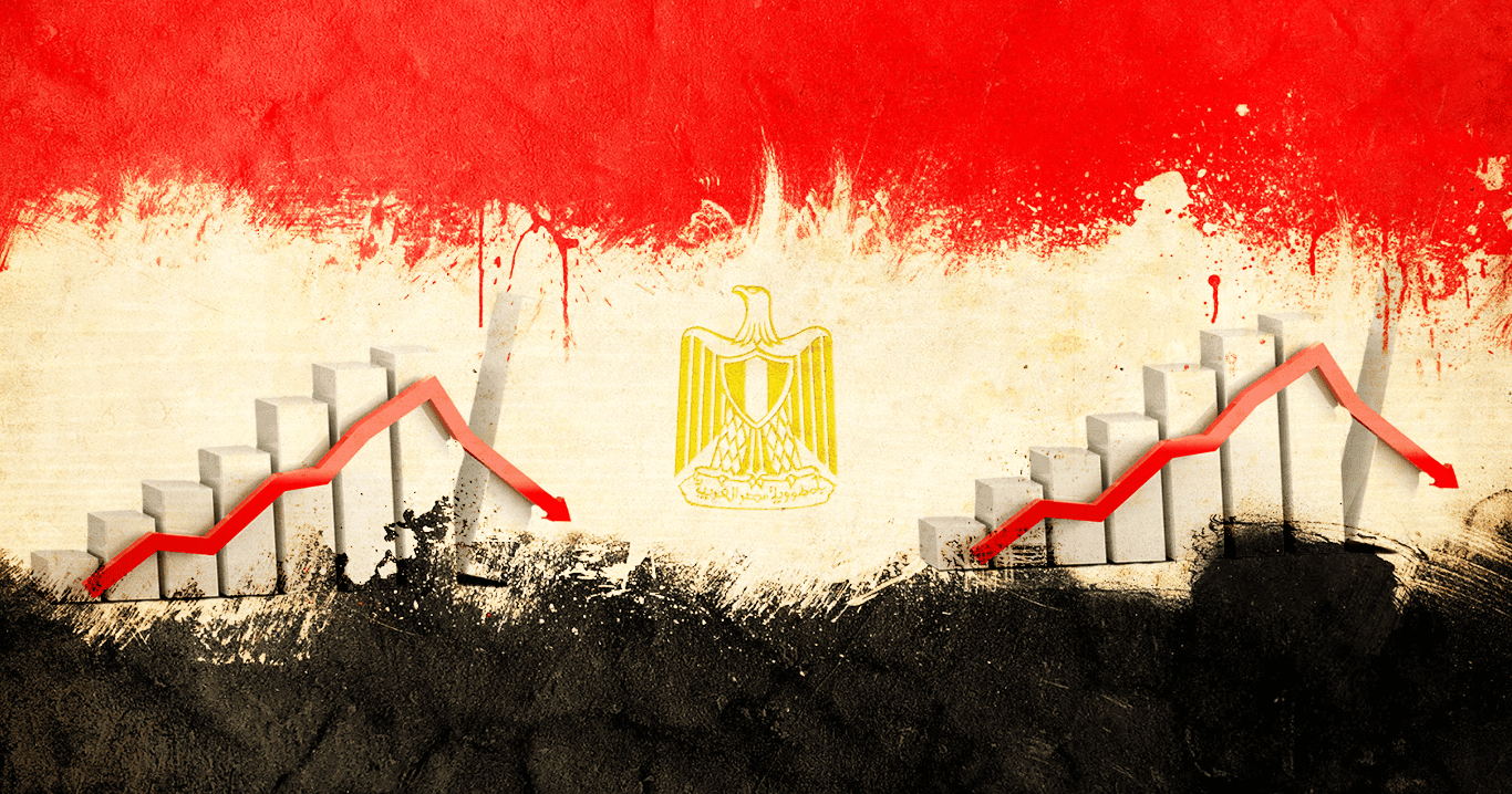 حالة الاقتصاد المصري watanserb.com