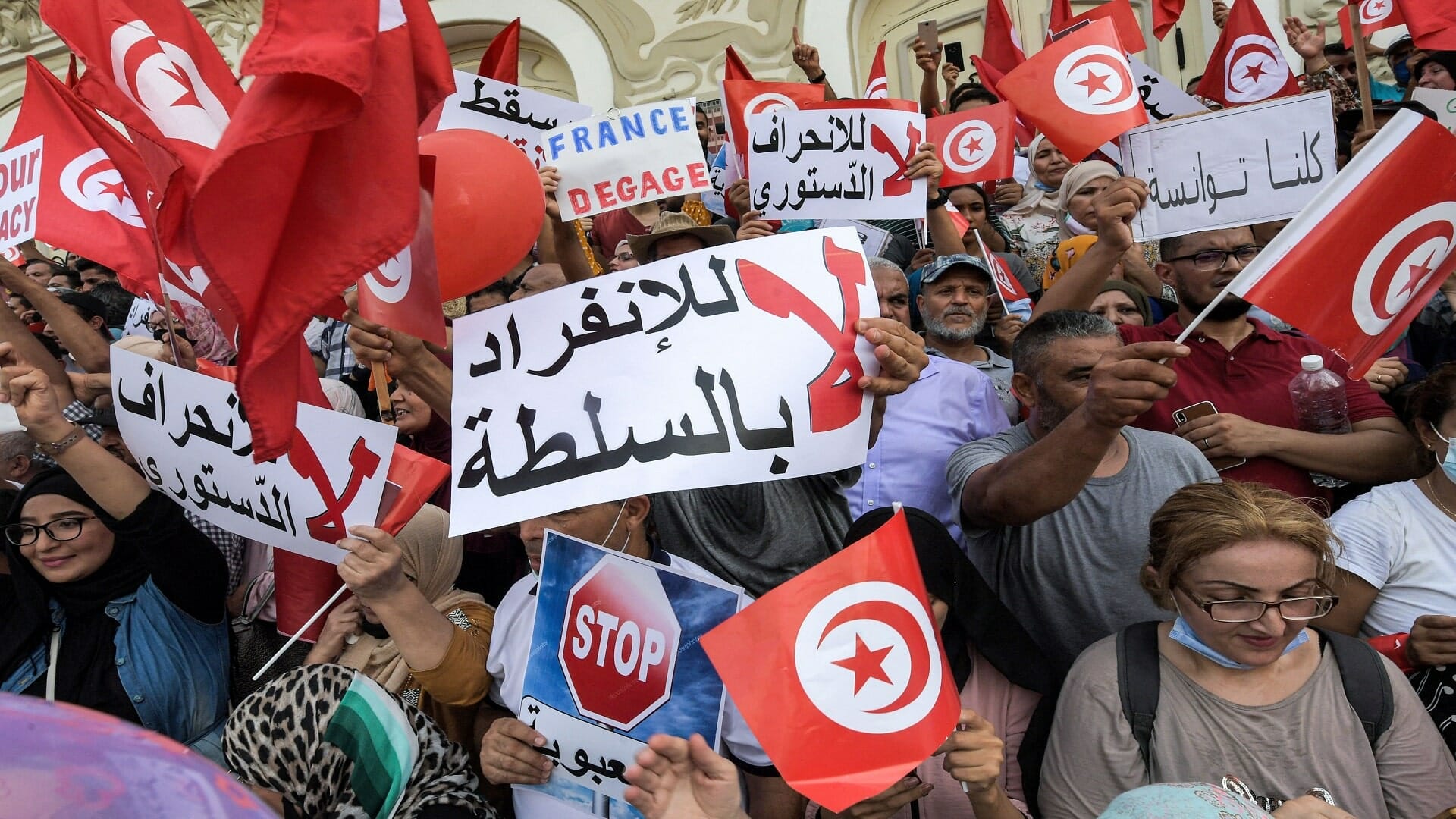 بيع أصول الدولة في تونس watanserb.com