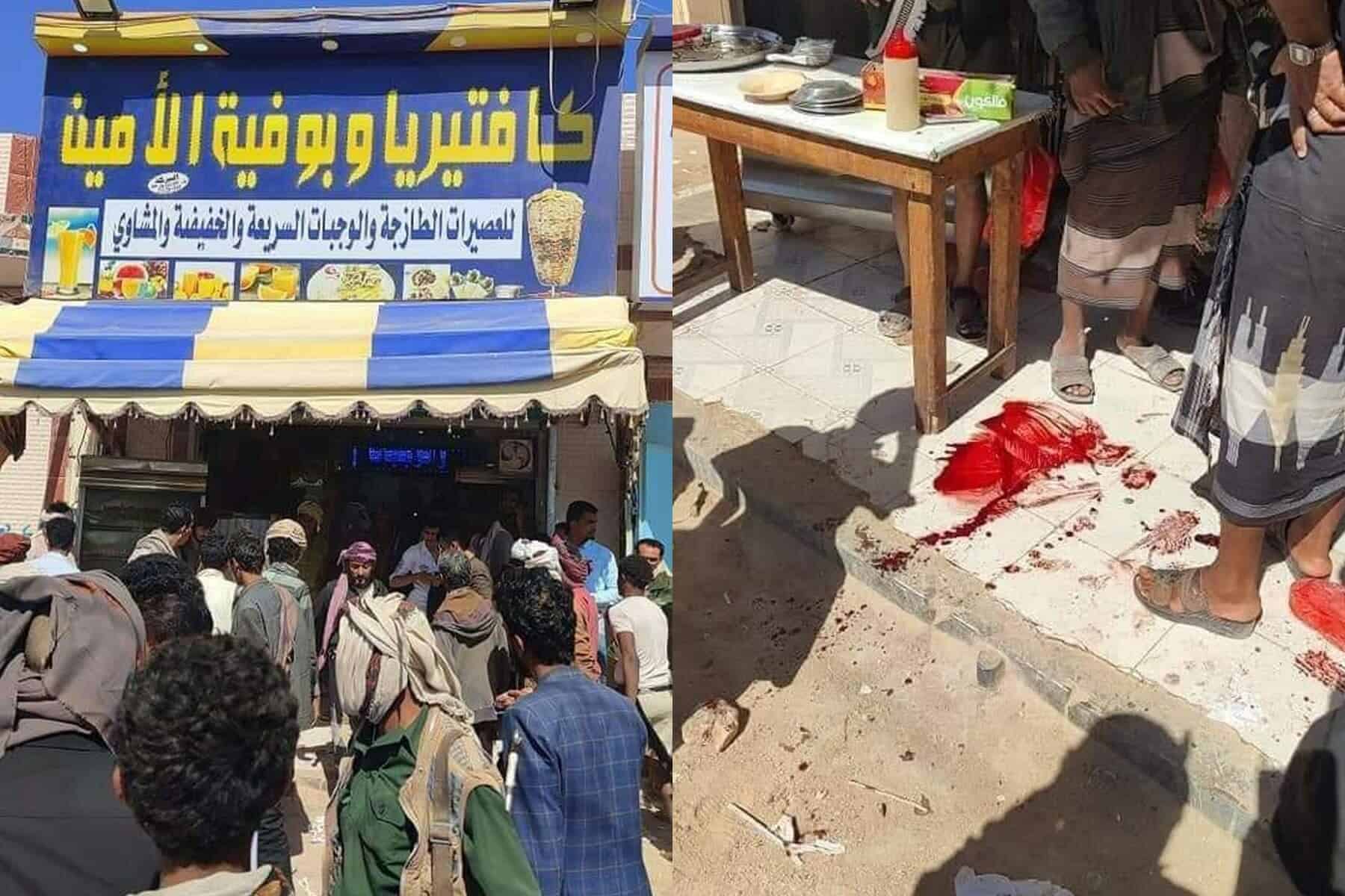 جريمة قتل في شبوة watanserb.com