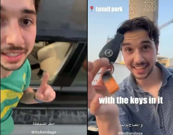 مدى الأمان في قطر watanserb.com