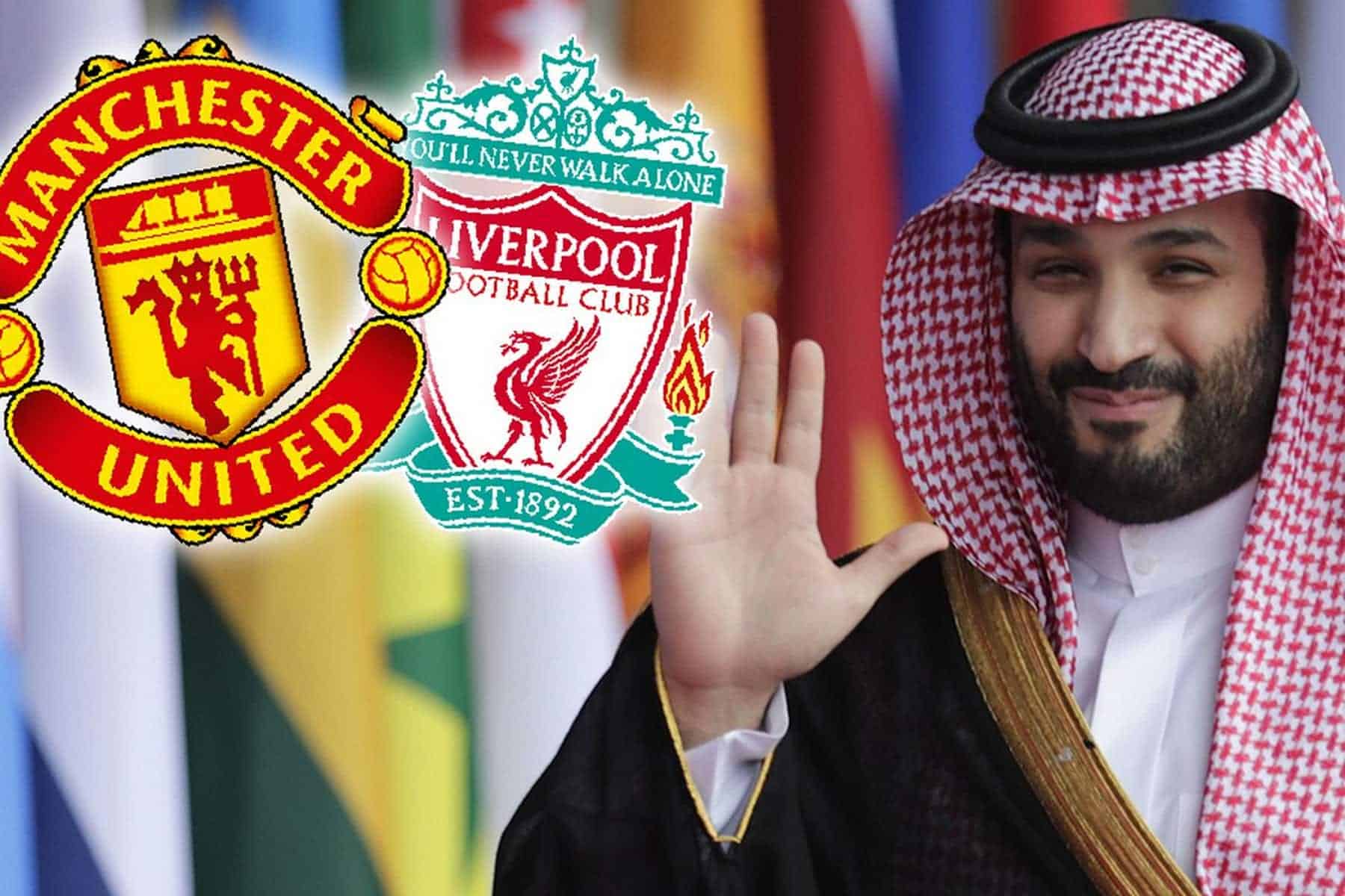 شراء ليفربول ومان يونايتد watanserb.com