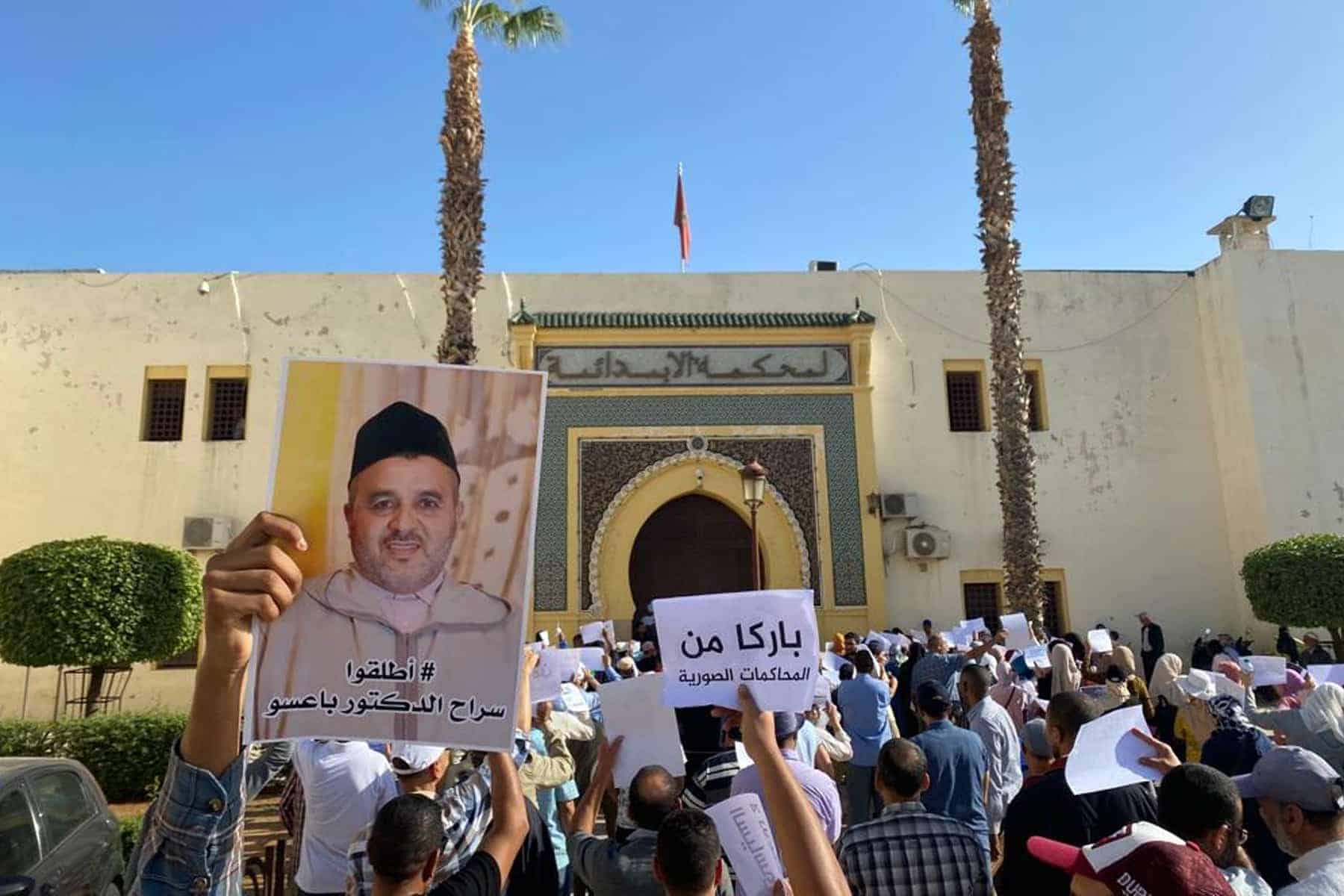 محمد باعسو watanserb.com