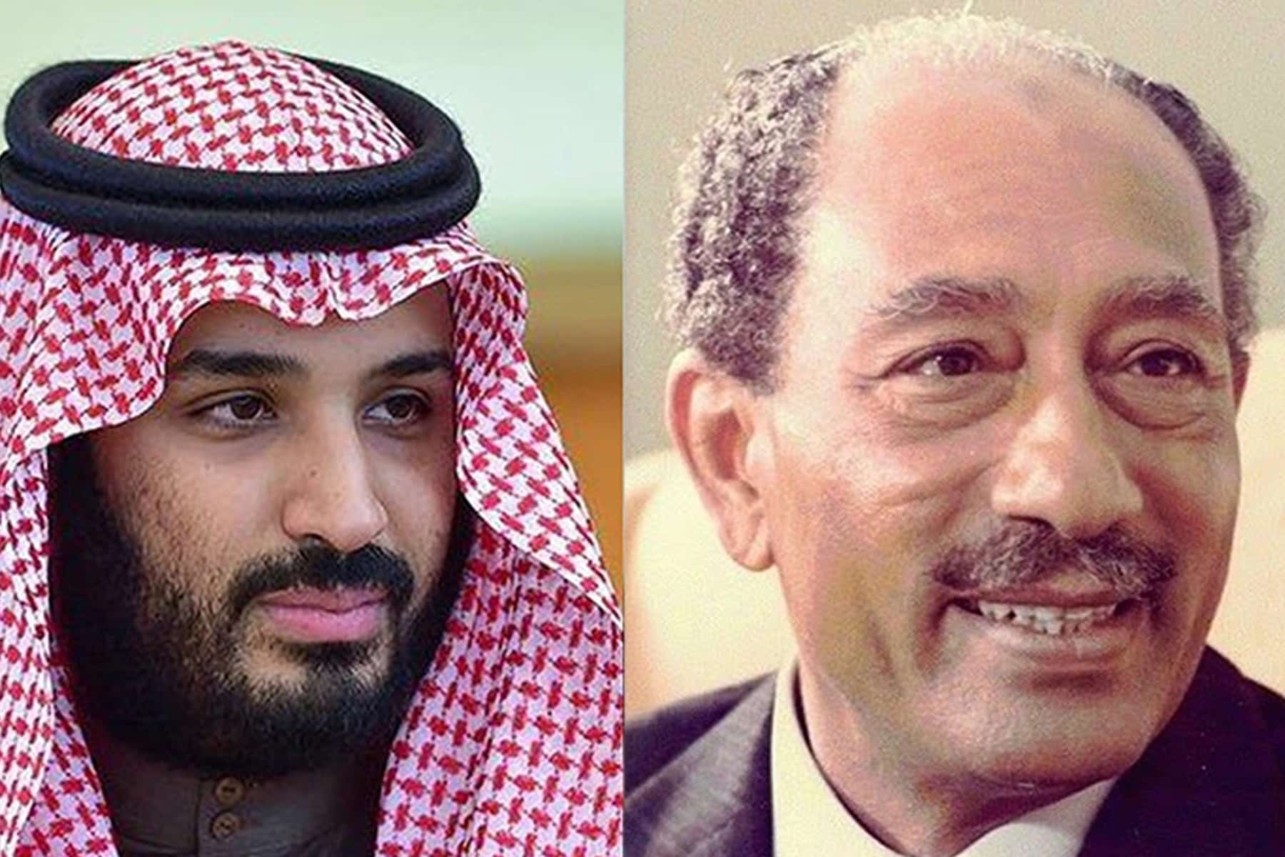 محمد بن سلمان و السادات watanserb.com