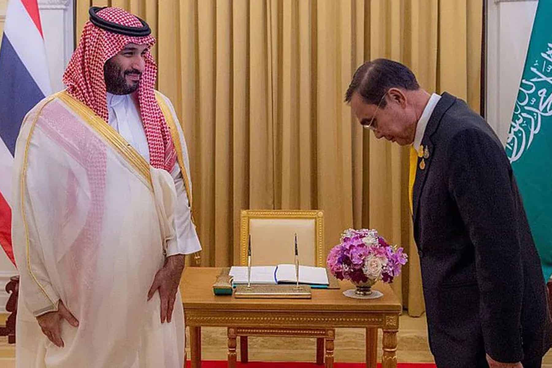 محمد بن سلمان و رئيس الوزراء التايلاندي watanserb.com
