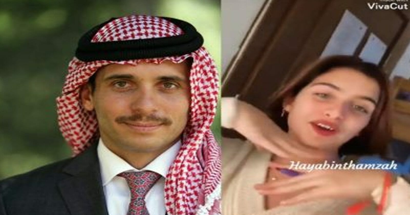 هيا ابنة الأمير حمزة watanserb.com