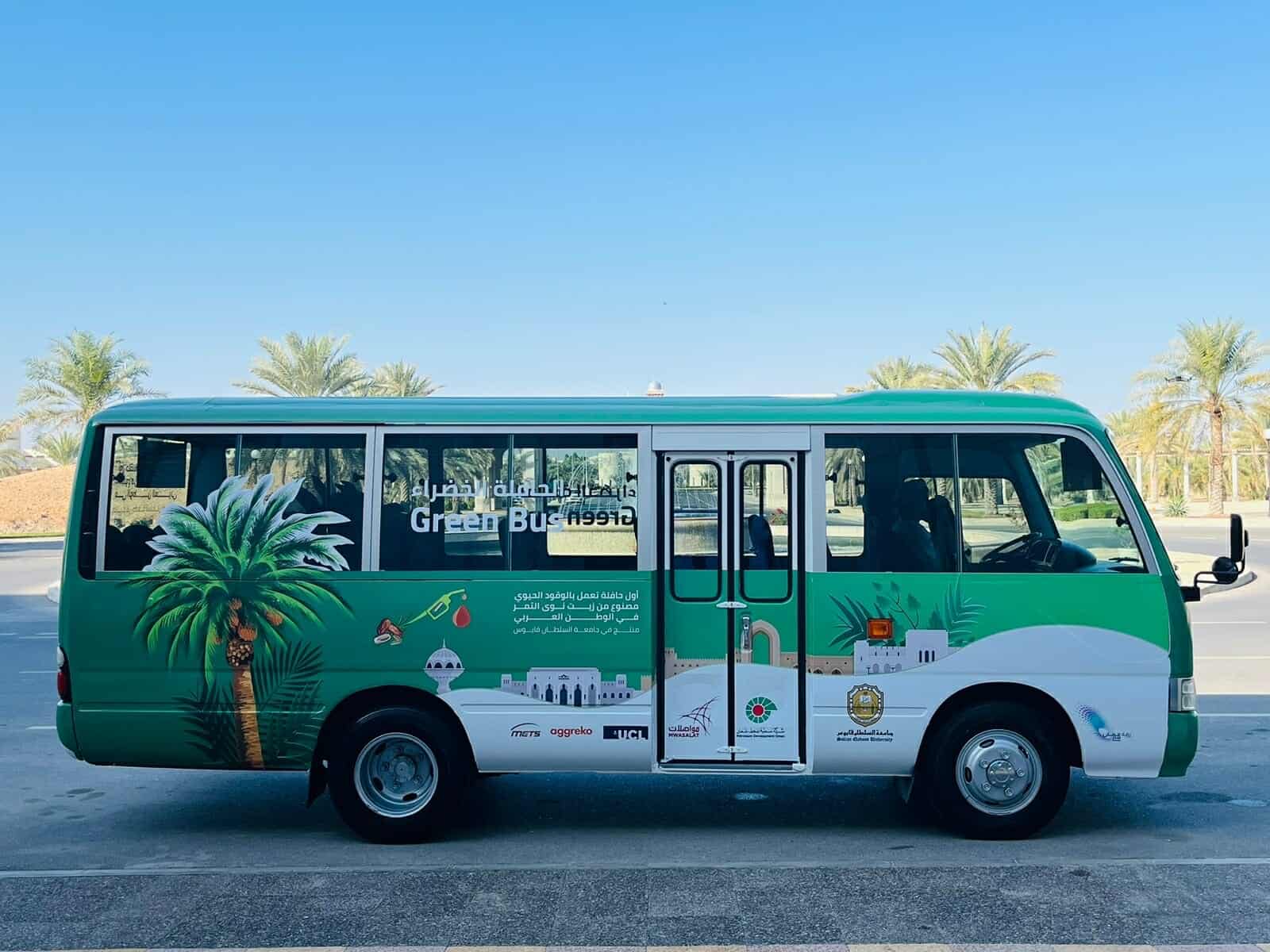 حافلة تعمل بالوقود الحيوي watanserb.com