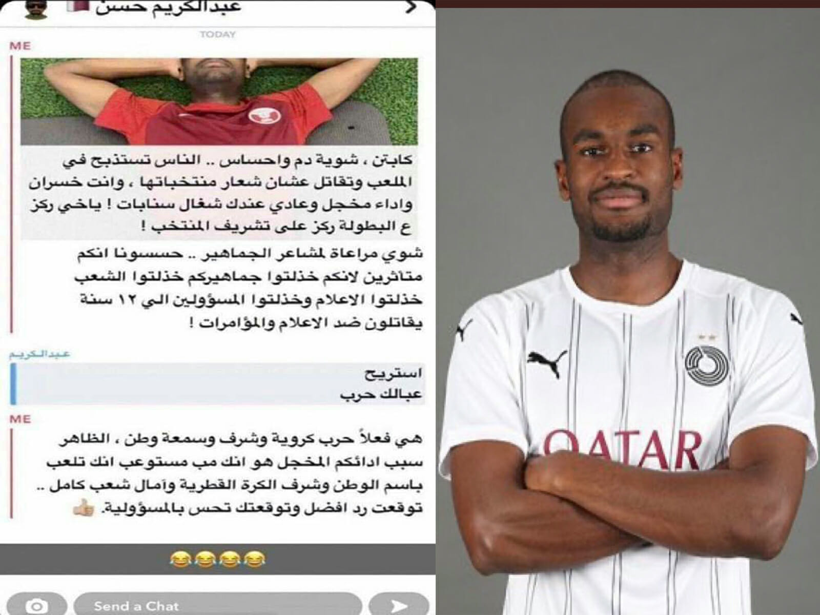 نادي السد القطري فسخ تعاقده مع اللاعب عبد الكريم حسن
