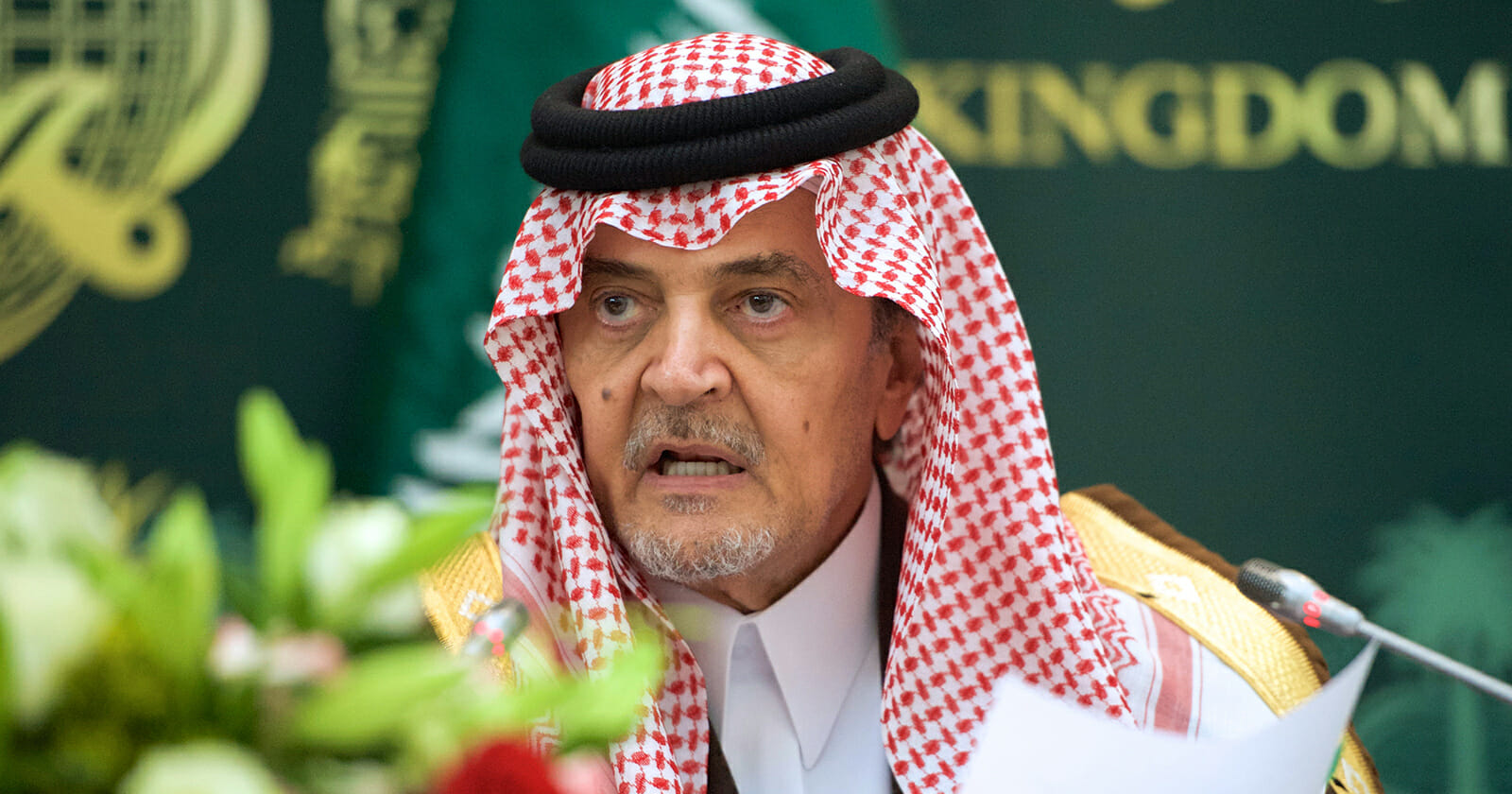 الأمير سعود الفيصل watanserb.com