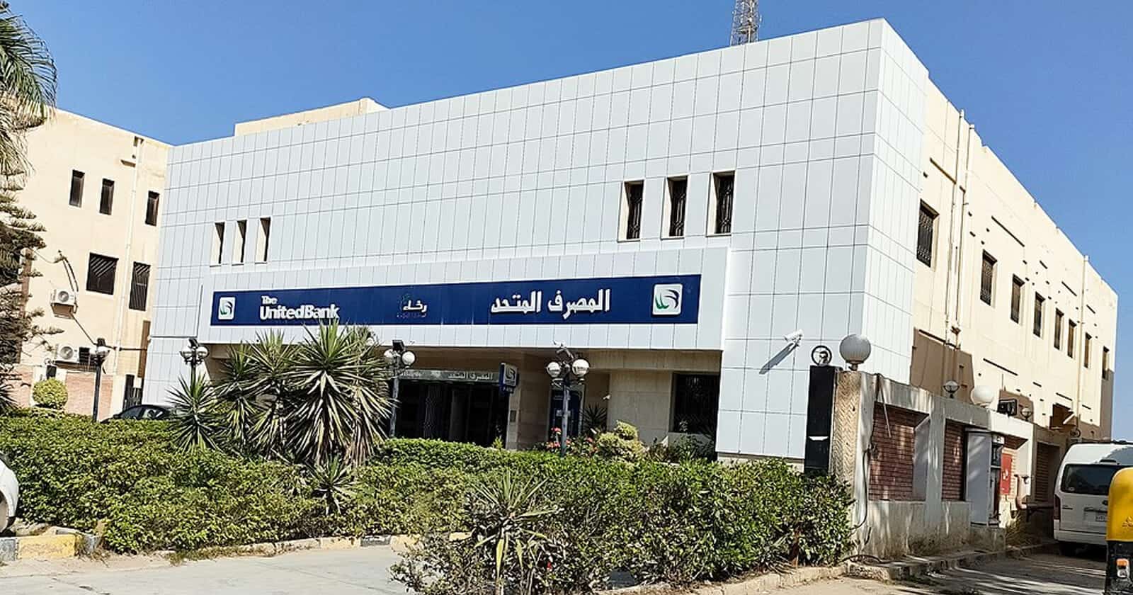 الاستحواذ على بنك مصري watanserb.com