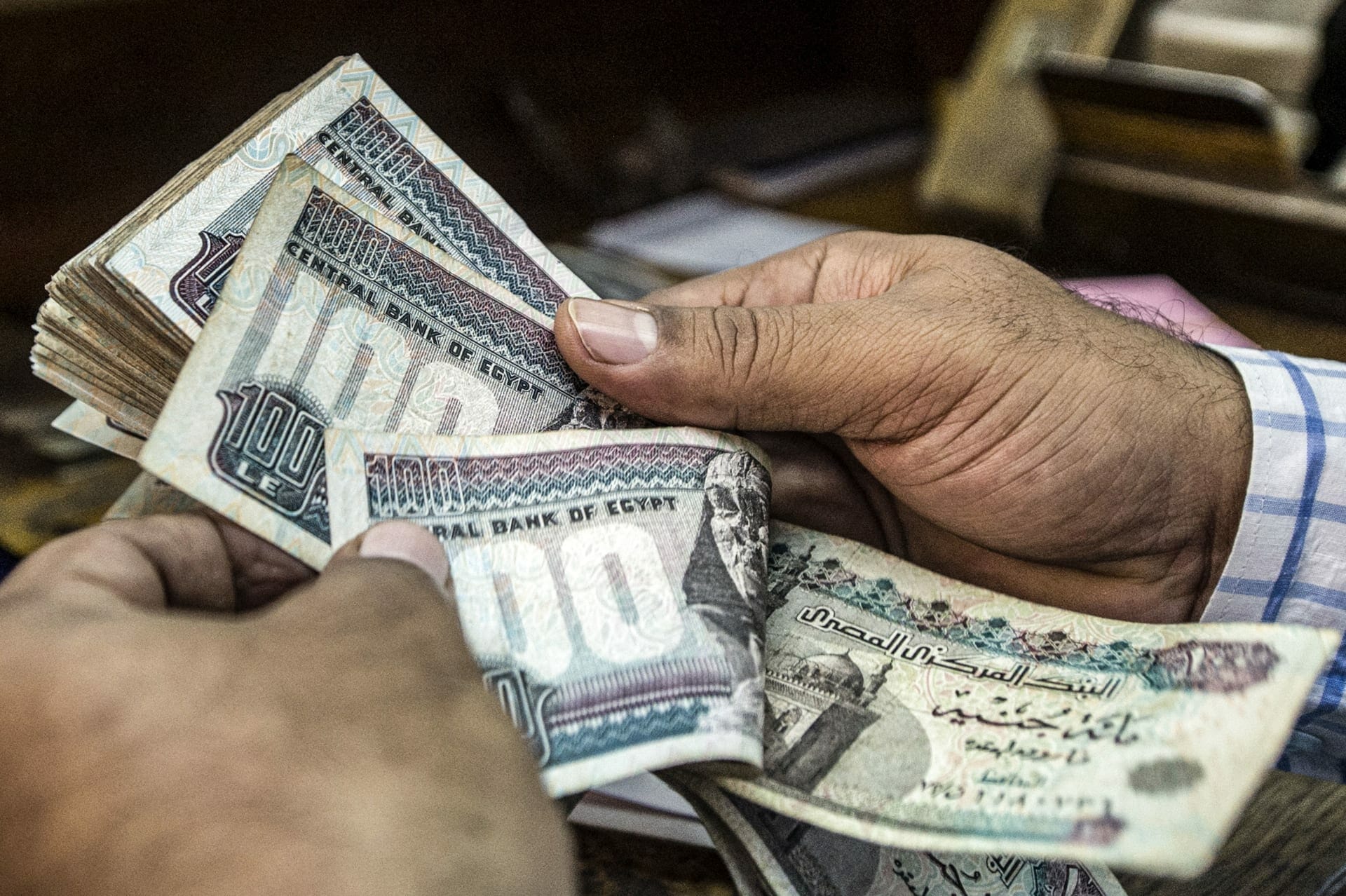 رفع أسعار الفائدة في مصر watanserb.com