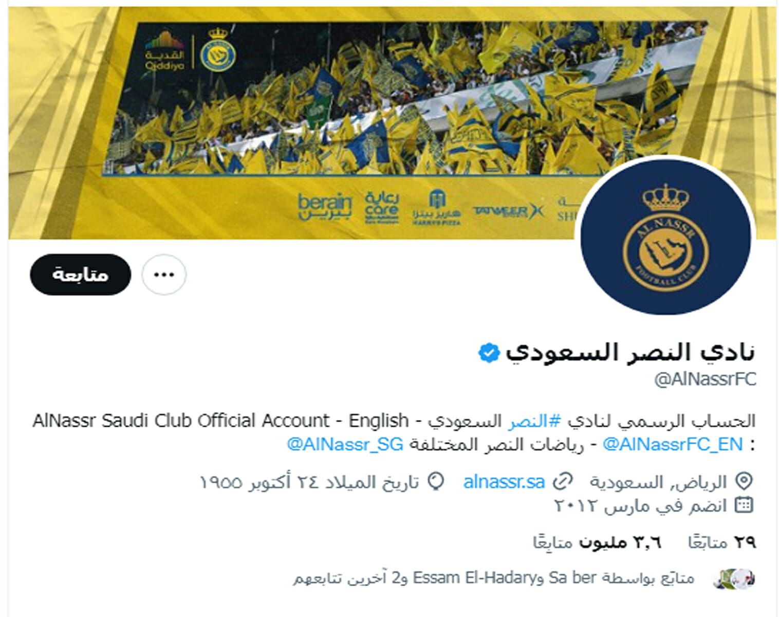 حساب نادي النصر السعودي تويتر بعد صفقة رونالدو