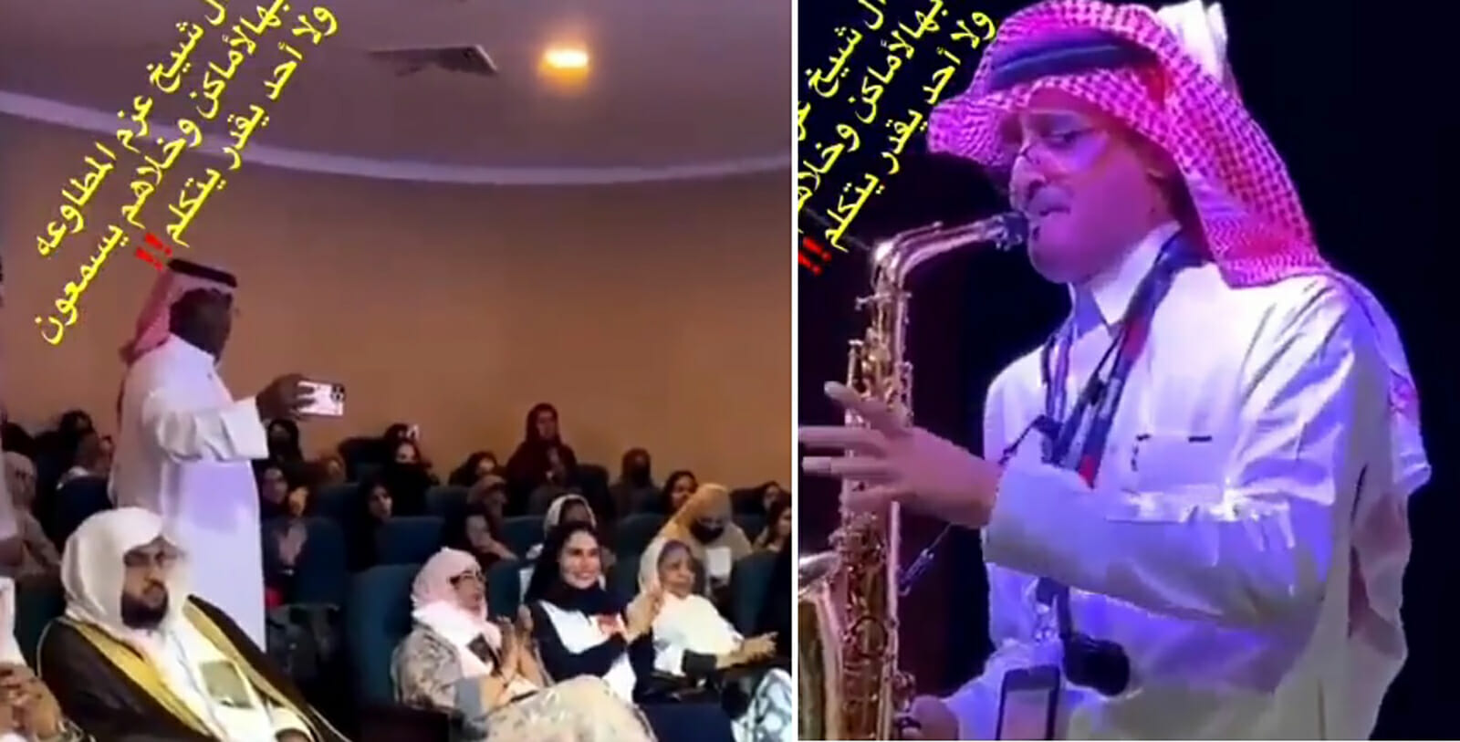 دعاة في حفل موسيقي في السعودية watanserb.com