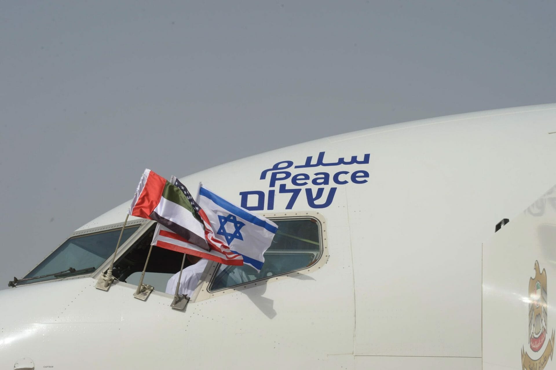 مسؤولو السياحة الإسرائيليين سافروا إلى الإمارات الشهر الماضي في حملة تسويقية لنشر فكرة أن إسرائيل وجهة آمنة وجذابة