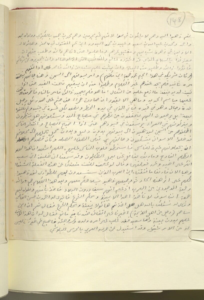 مقال عن جريمة حكام دبي بحق أبرياء حين قلعوا عيونهم. حادثة ليلة رمضان- خالد الفهد. منعت من النشر