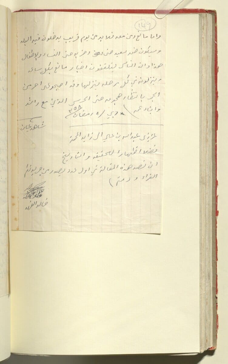 مقال عن جريمة حكام دبي بحق أبرياء حين قلعوا عيونهم. حادثة ليلة رمضان- خالد الفهد. منعت من النشر