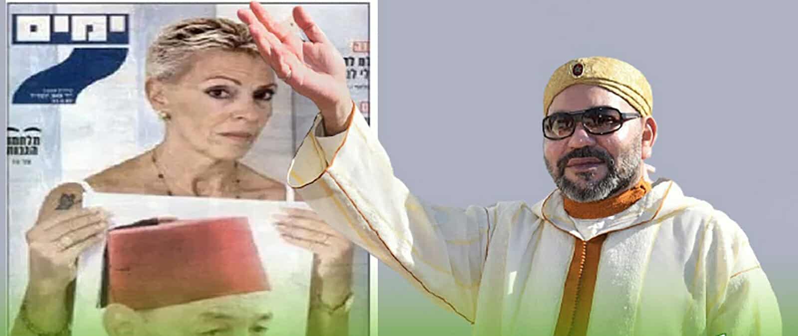 ابنة الملك المغربي الحسن الثانيwatanserb.com