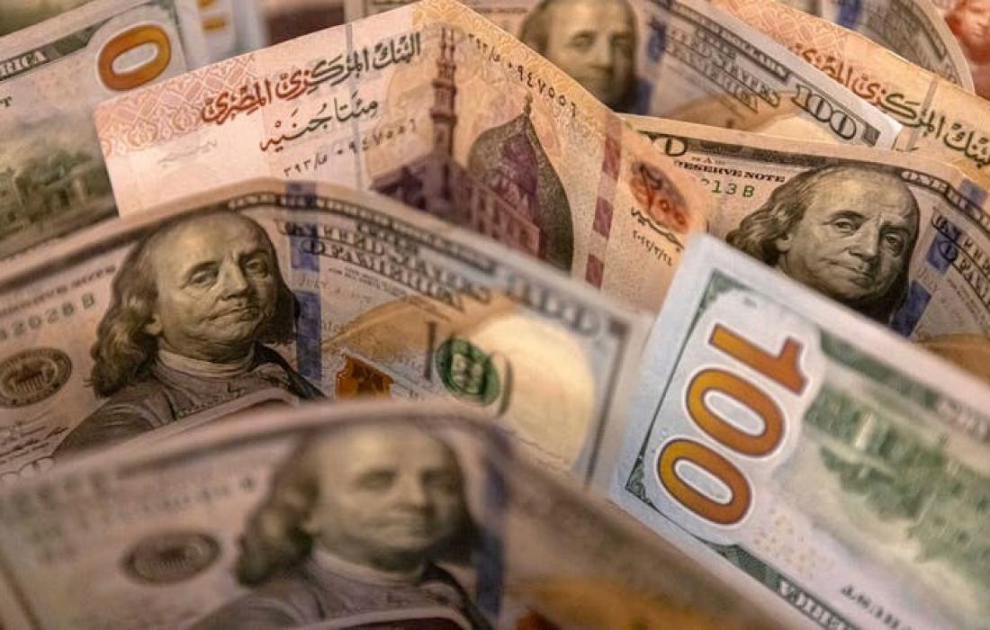 ربط الجنيه المصري بالدولار الأمريكي