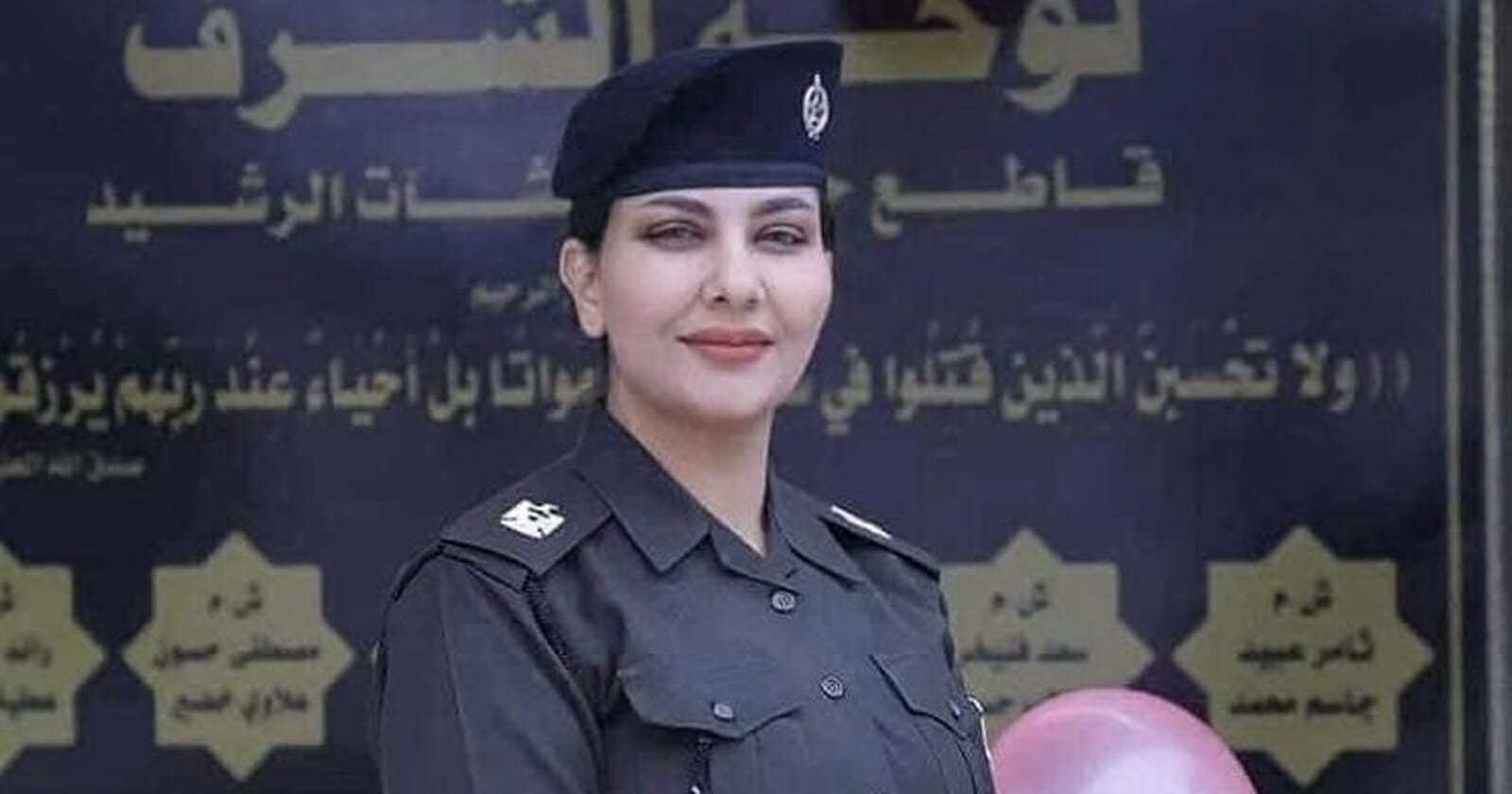 لارا فاضل ضابطة عراقية watanserb.com