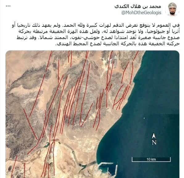 محمد بن هلال الكندي الخبير الجيولوجي العماني