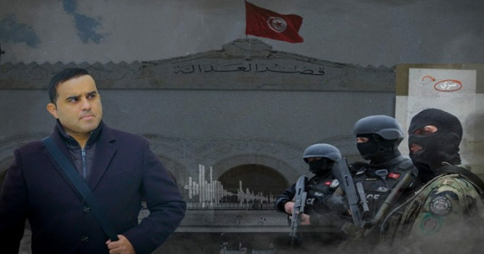 ما خفي أعظم تسريبات خطيرة تكشف تورط ضباط أمنيين في ملفي التسفير والإرهاب في تونس! watanserb.com