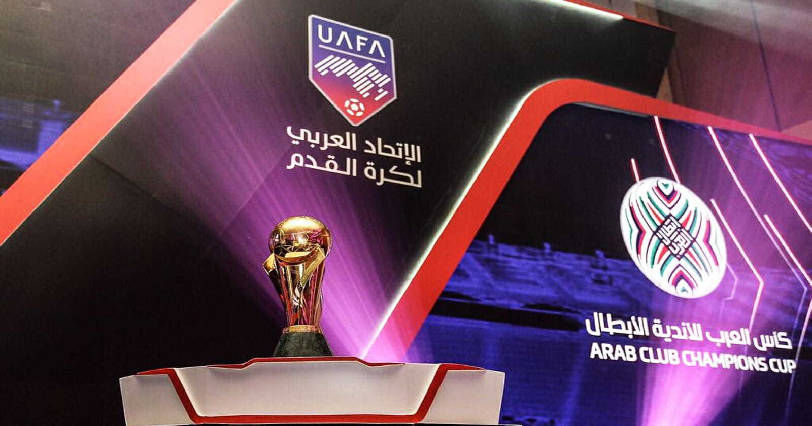 البطولة العربية للأندية 2023 watanserb.com