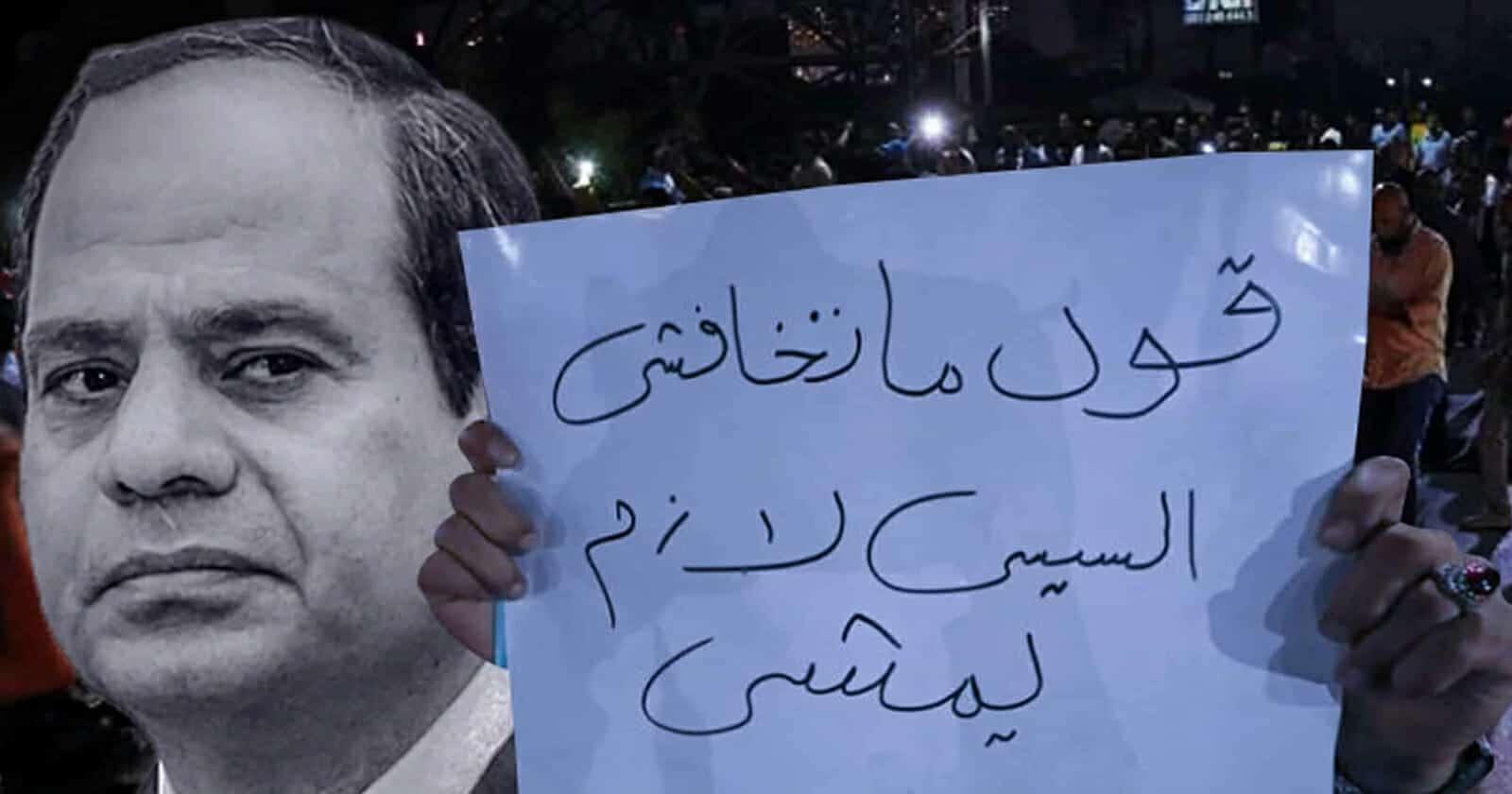 السيسي خلاها مجاعة watanserb.com