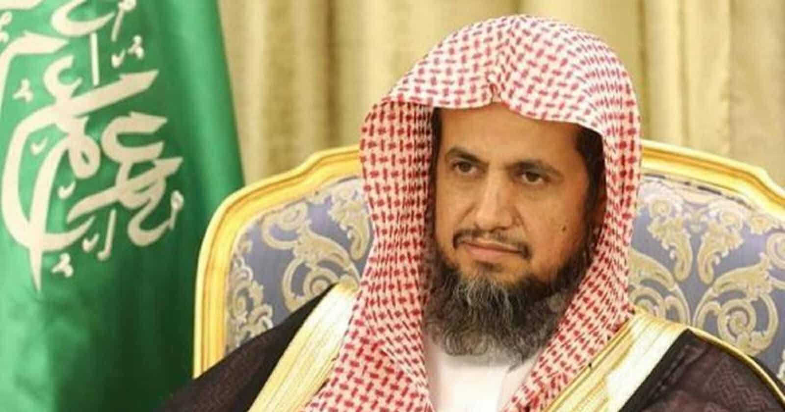 النائب العام السعودي watanserb.com
