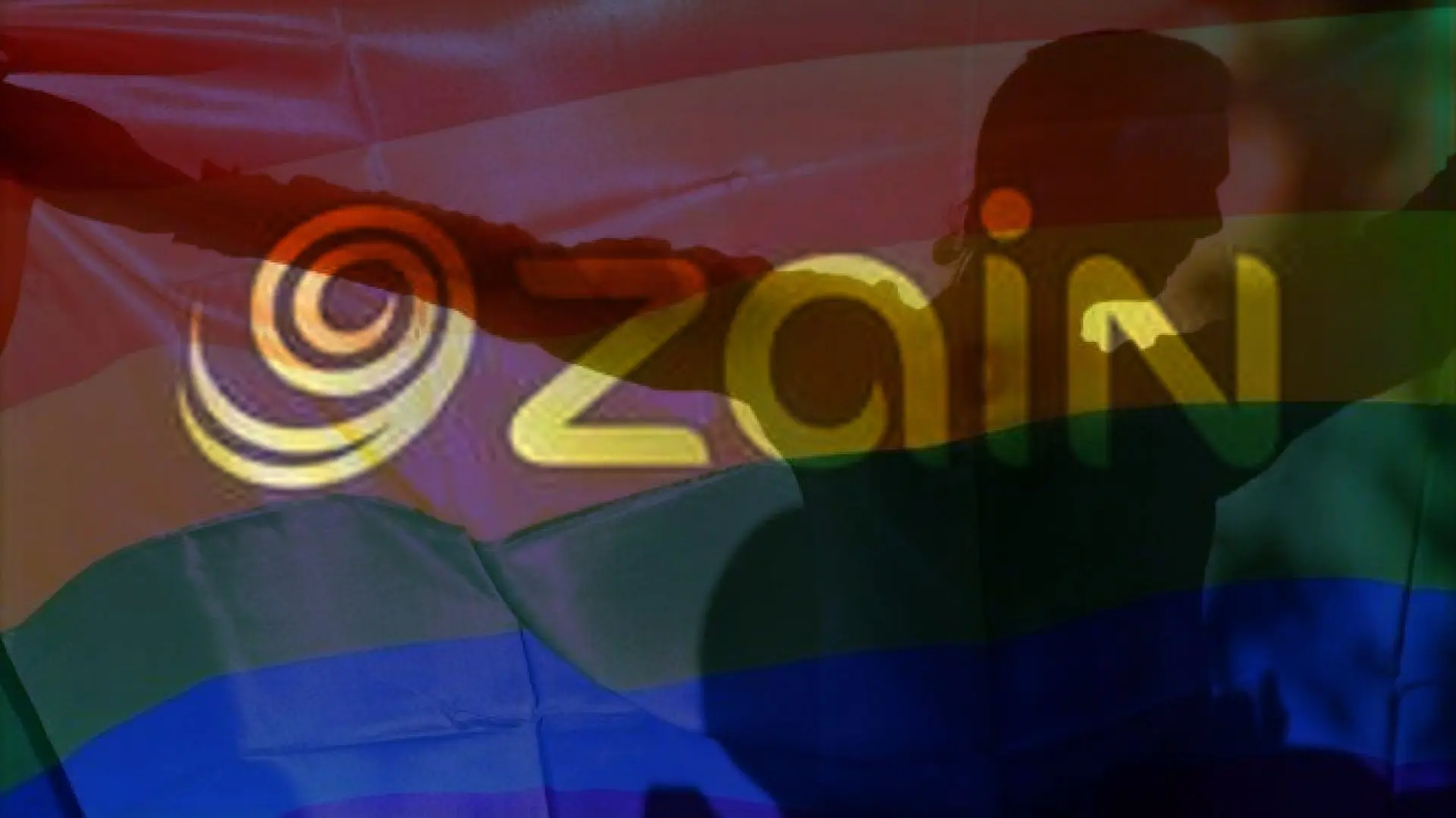 زين تدعم الشذوذ watanserb.com