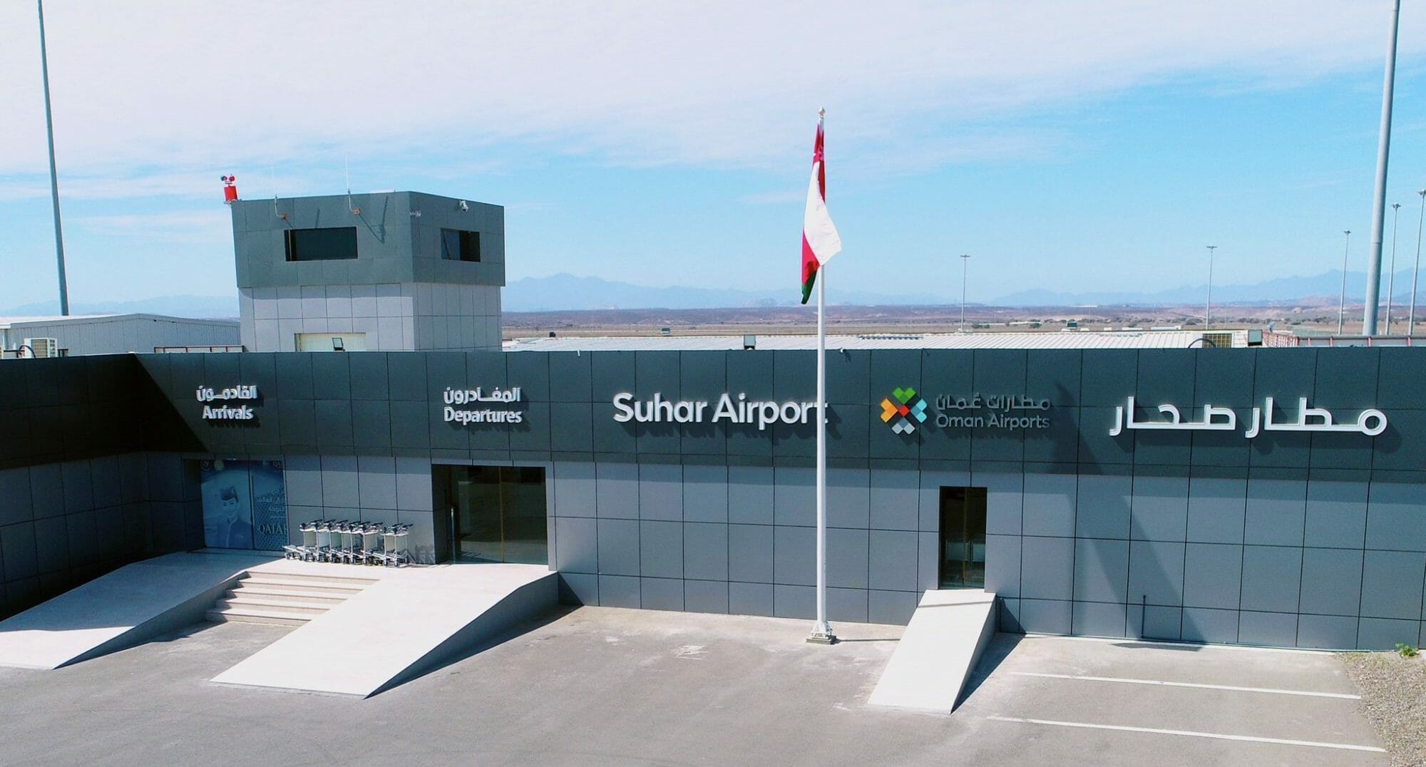 أغنام مطار صحار watanserb.com
