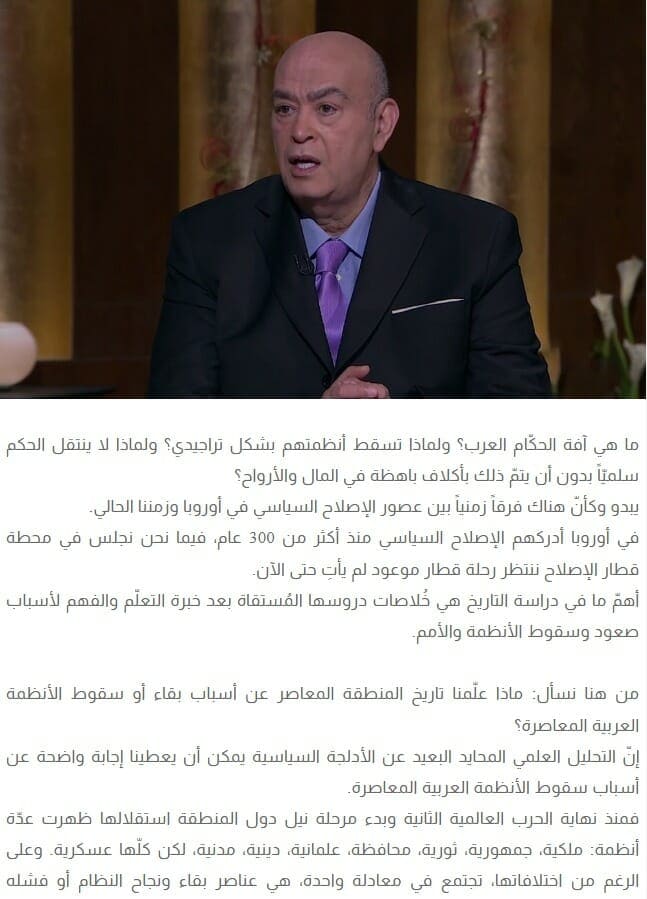 عماد الدين أديب يكتب مقال ضد السيسي بعنوان 14 سبباً لسقوط الحكّام والأنظمة