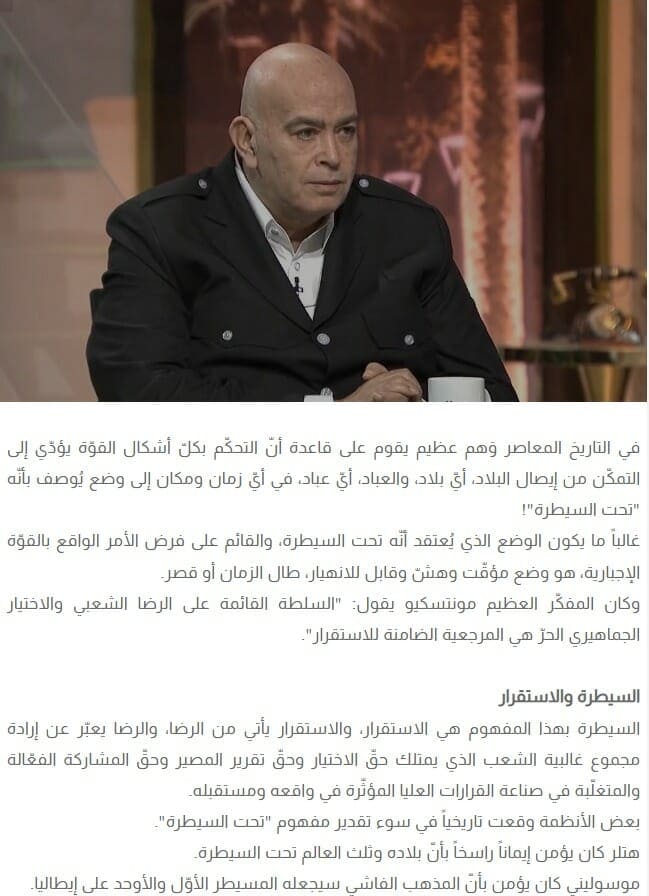 مقال عماد الدين أديب بعنوان الوضع تحت السيطرة