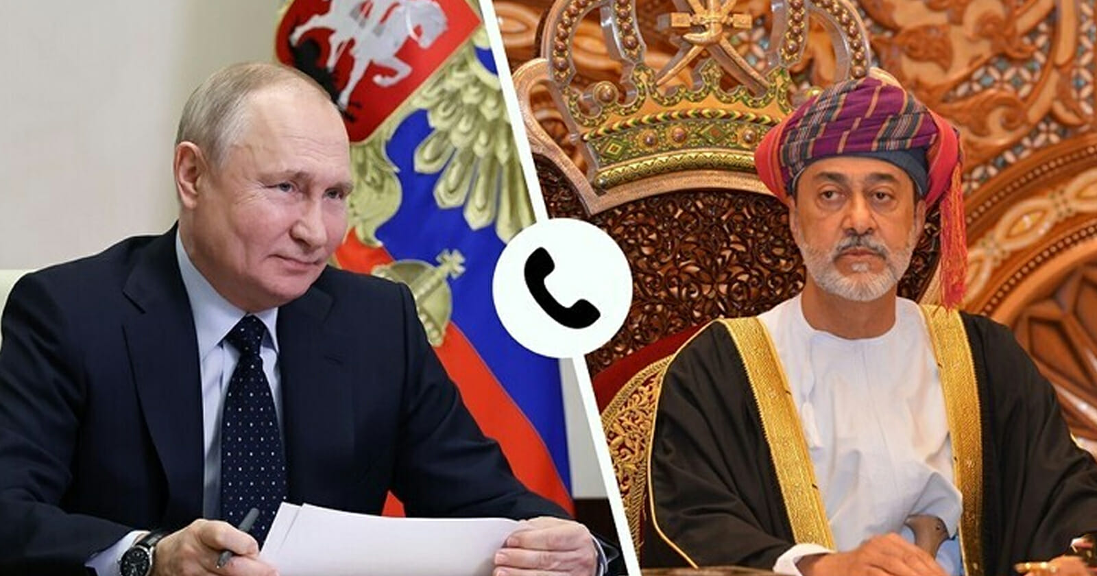 اتصال بين الرئيس الروسي وسلطان عمان watanserb.com