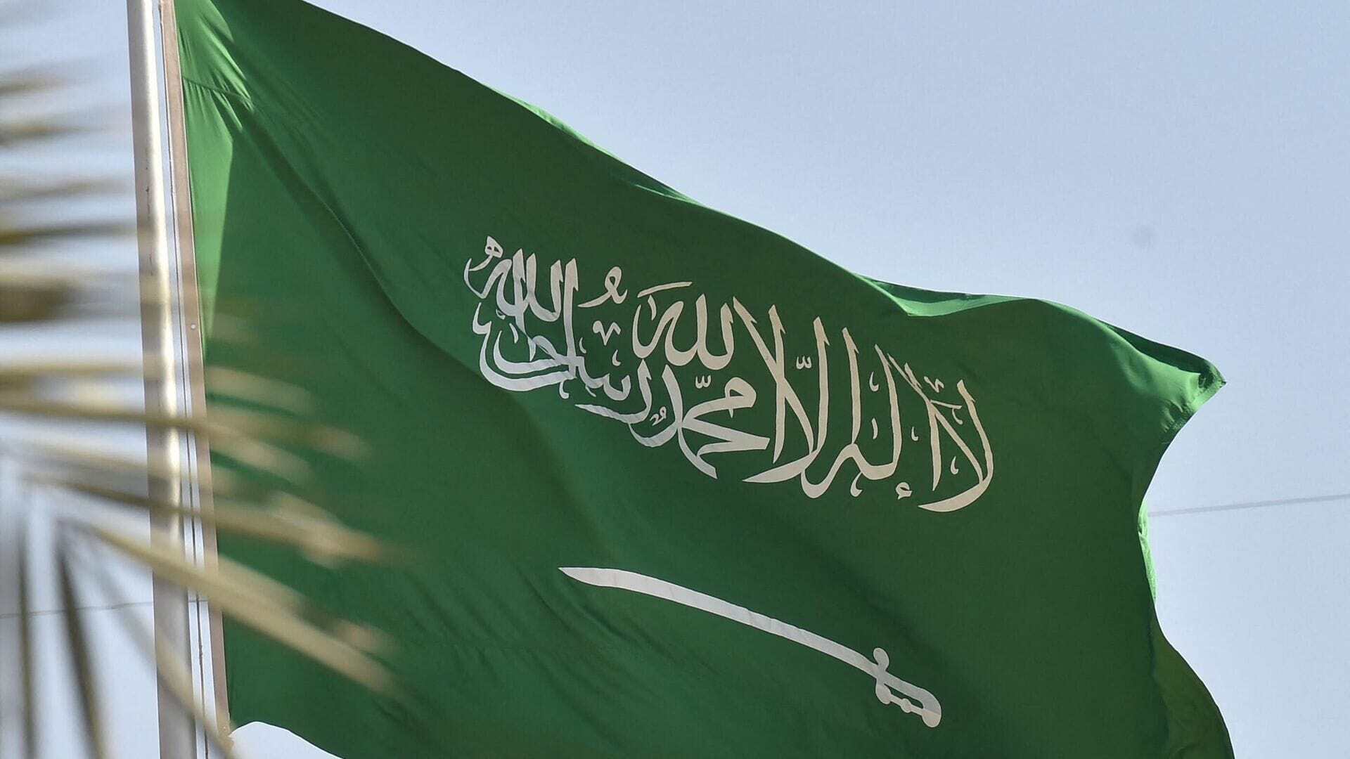 العلاقات السعودية الإسرائيلية بعد اتفاق إيران watanserb.com