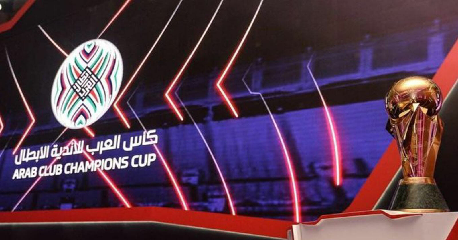بطولة كأس الملك سلمان للأندية 2023 watanserb.com