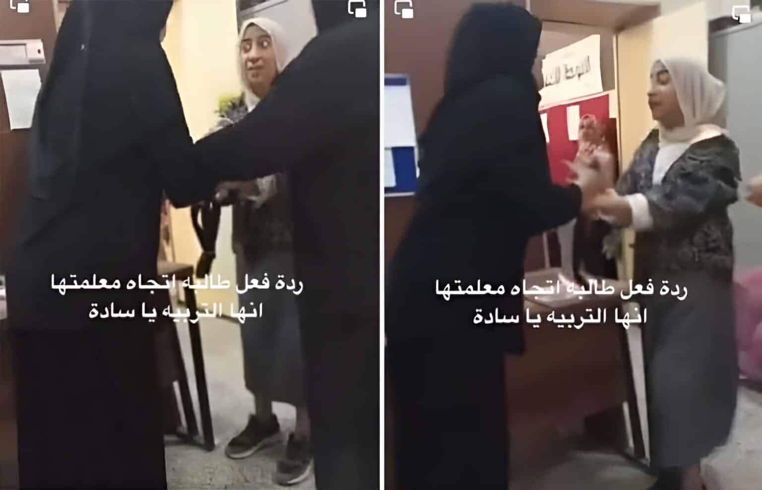 صراخ هستيري لطالبة في إحدى مدارس العراق بسبب ما فعلته مُعلمتها يثير الجدل (فيديو) watanserb.com
