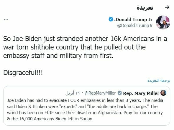 ابن دونالد ترامب يستفز السودانيين ويفجر غضبهم