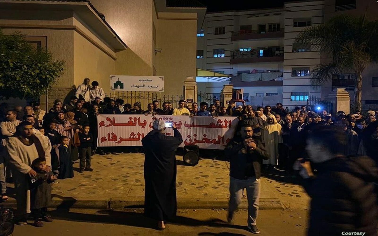 احتجاجات في المغرب watanserb.com