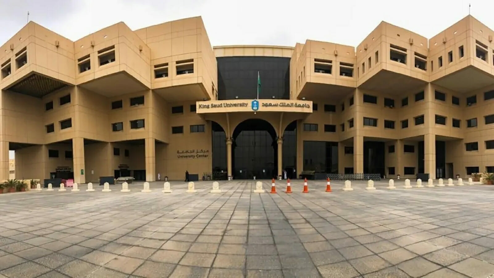 رفع التصنيف العالمي للجامعات السعودية watanserb.com