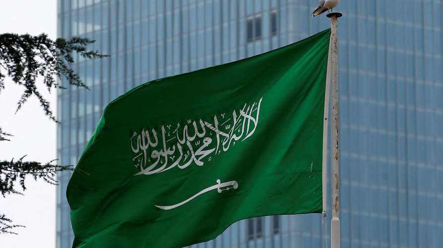 إعدام سعودي تخابر مع دولة معادية